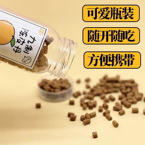 九制开胃丹华华丹老鼠屎糖咸盐金枣蜂蜜怀旧零食陈皮丹童年 - 图0