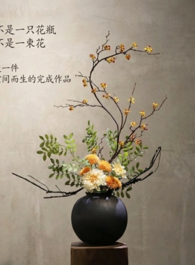 侘寂风禅意黑色陶瓷新中式花瓶