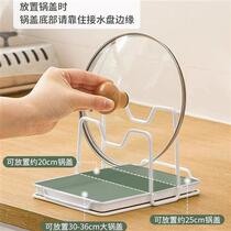 Kitchen Lid Shelf Countertop Seat Type Home Discharge Pan Spade Anvil Cutting Board Containing perforated Kitchen Net Red Shelf