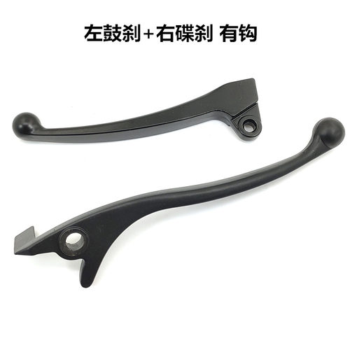 适用雅马哈LH100T-8-5雅格CUXI格格100酷奇刹车手柄牛角刹车手把 - 图3