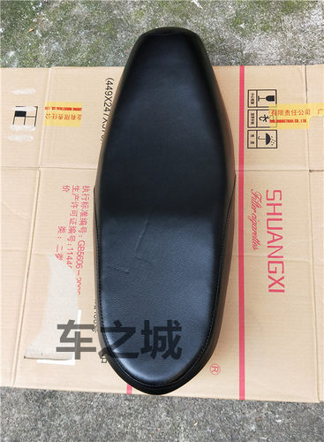 适用建设雅马哈JYM110-2弯梁摩托车配件爱发座包总成i8座包皮坐垫 - 图3