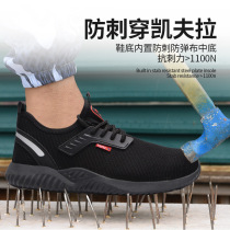 Labour-free shoes anti-puncture light abrasion resistant flying loom breathable ladle head Safety protection working shoes spot