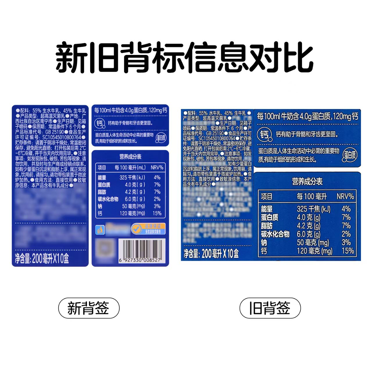 沃尔玛牛奶代购沃集鲜纯牛奶高钙100%生牛乳200ml*10儿童营养早餐