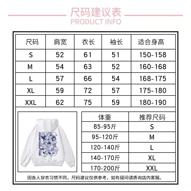 海贼王卫衣涂鸦动漫日系路飞索隆学生青少年纯棉加绒薄款2024男女-图2