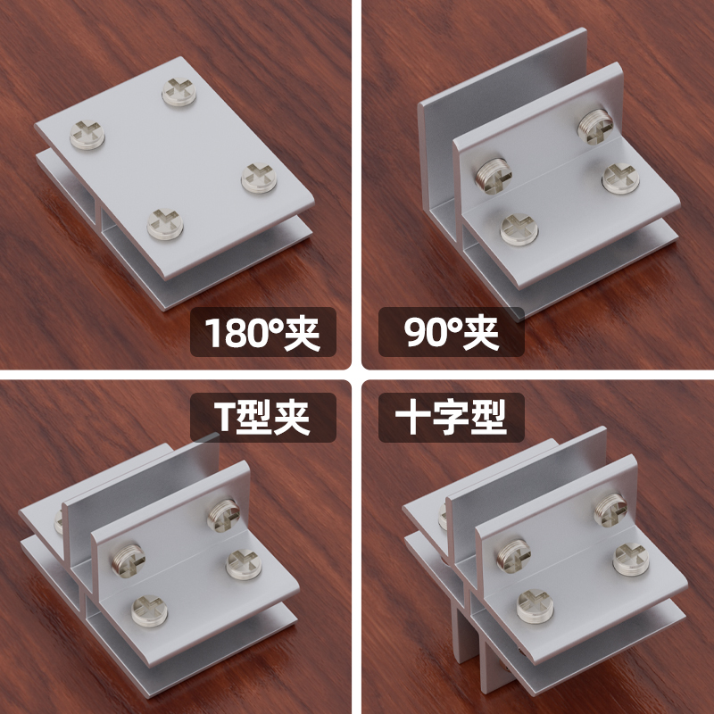 玻璃夹子鱼缸玻璃固定器十字TL型种植菜箱配件花盆卡扣瓷砖固定夹 - 图0