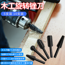 Electric rotary woodworking file woodworking tool Alien polished engraving knife metal drill set wood sculpted root carving milling cutter