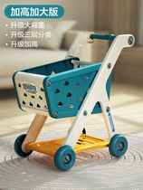 Childrens shopping trolleys pushtoys Walking Pushcart Walking the walking Walking Aids Walker Walker Walker Walker