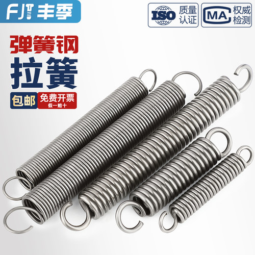 小弹簧现货拉簧带钩定制强力拉伸平板车不锈钢烤箱拖把镀锌回拉簧 - 图2