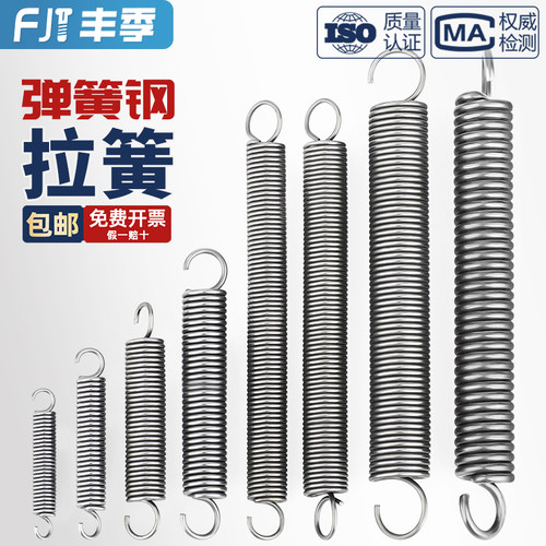 小弹簧现货拉簧带钩定制强力拉伸平板车不锈钢烤箱拖把镀锌回拉簧 - 图1