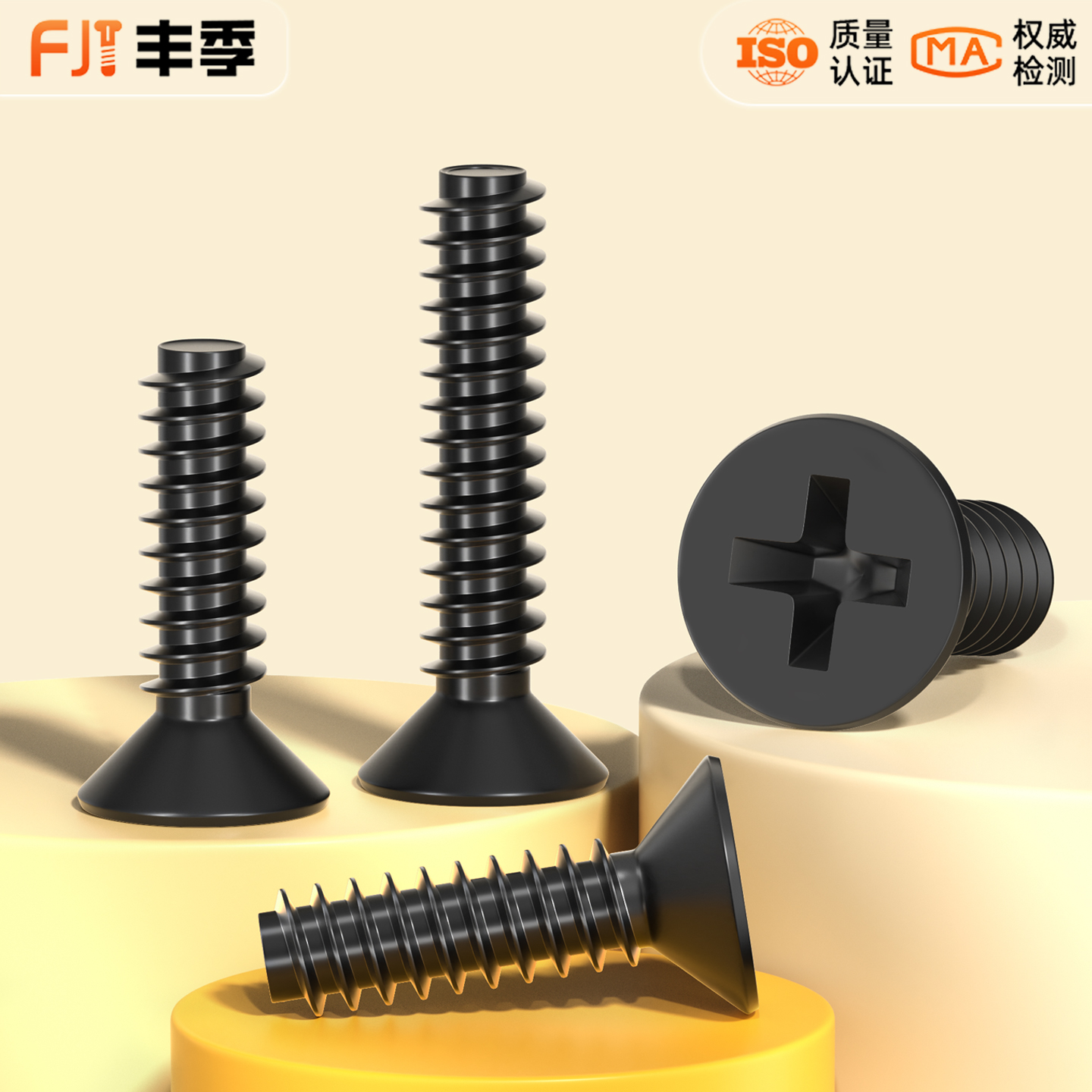 KB黑色沉头十字平尾自攻螺丝平头螺钉M1M1.2M1.4M1.5M2M2.6M3M4mm - 图1