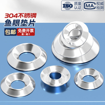 304 stainless steel fish eye spacer rugged gasket hollow countersunk head self-tapping screw decorative bowl type M3M4M5M6