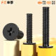 Carbon steel flat head Phillips screw