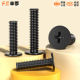 Carbon steel flat head Phillips screw