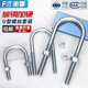 Galvanized U-shaped screw feed nut