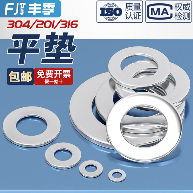 304/201/316 Flat mat