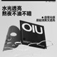 oiu男士面膜补水保湿控油舒缓焕亮暗黄熬夜男生专用