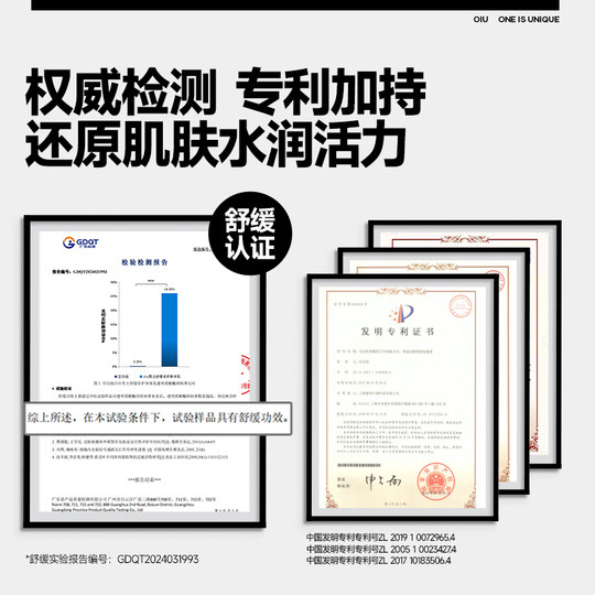 Oiu men's body lotion refreshing hydrating moisturizing