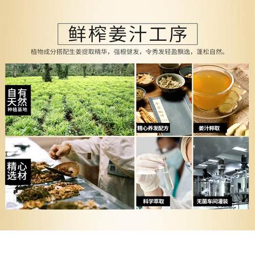 三个魔发匠生姜洗发水防脱发洗头膏去屑控油止痒蓬松生魔法匠正品 - 图2
