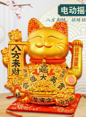招财猫摆件自动招手25年新款店铺前台生意兴隆开业礼品大号发财猫
