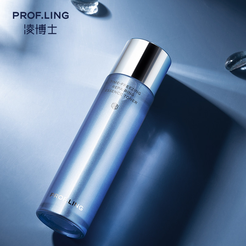 凌博士凝时弹润精华水补水女爽肤水 凌博士化妆水/爽肤水