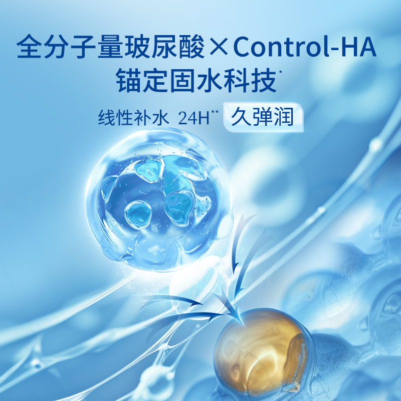 凌博士舒颜水乳套装补水保湿舒缓男女士护肤化妆品官方正品旗舰店