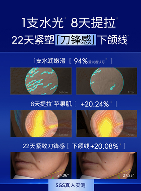 凌博士次抛精华液肌因次抛