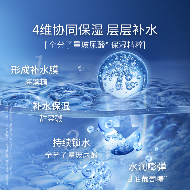  凌博士化妆水/爽肤水