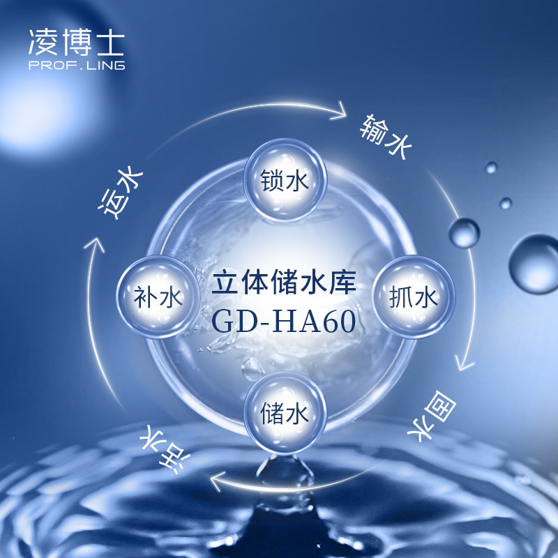 凌博士苹果肌凝润嘭弹女紧致面膜 凌博士贴片面膜