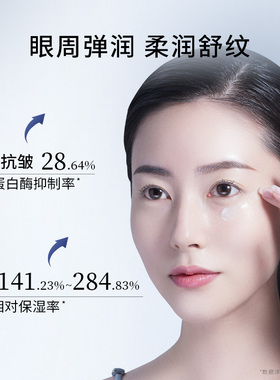 凌博士凌博士赋凌臻颜淡纹眼霜官方正品保证kj