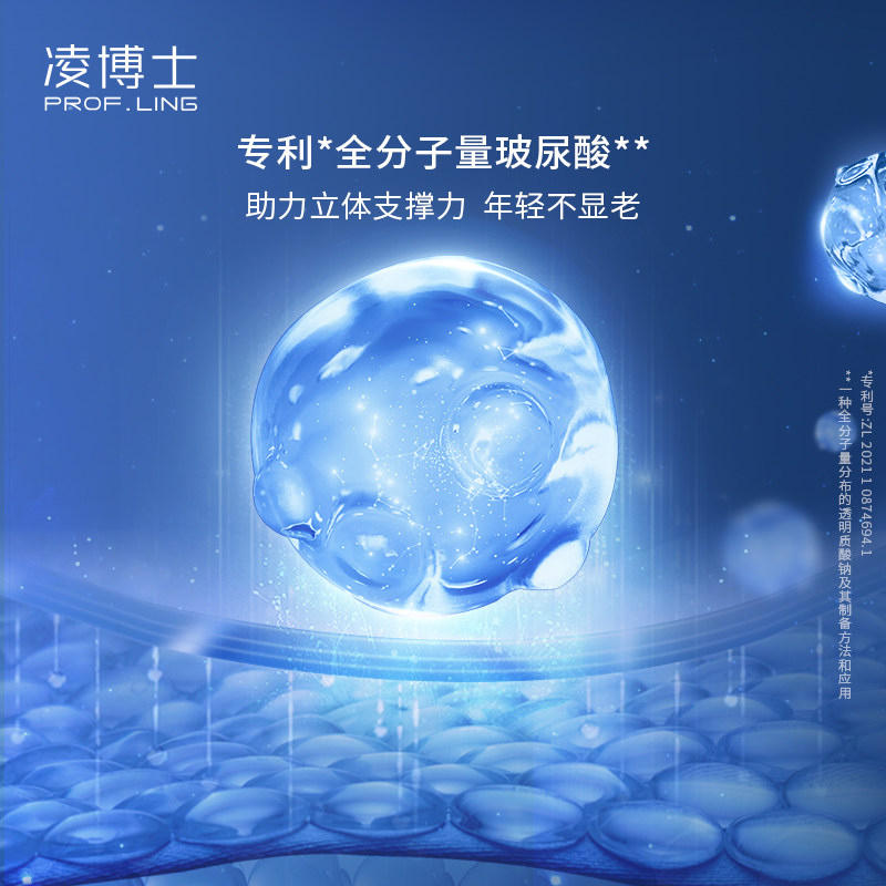 凌博士青春水乳套装抗皱紧致干皮 凌博士面部护理套装