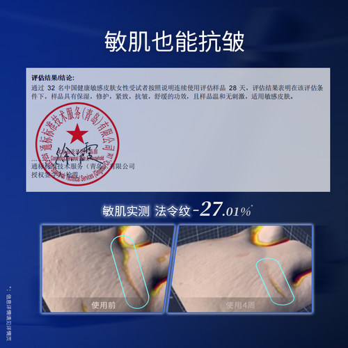 凌博士源能水乳全分子量套装保湿紧致抗皱修护舒缓敏感肌旗舰店女 - 图3