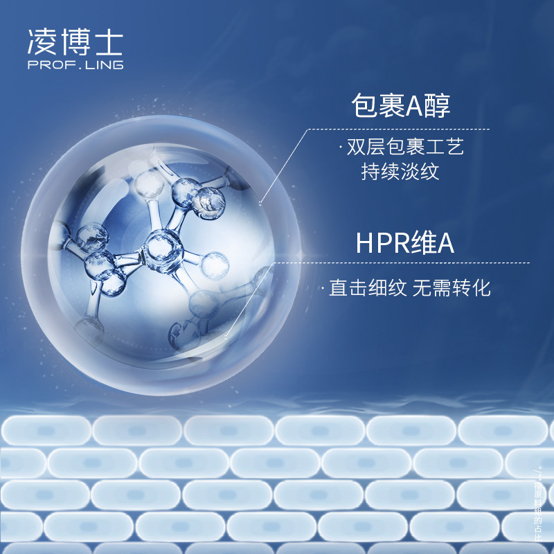 凌博士玻玻a紧致淡纹玻尿酸女眼霜 凌博士眼霜