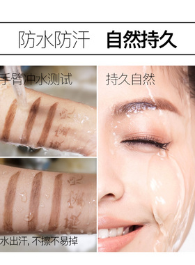 薇蜜儿眉笔防水持久女棕色超细头