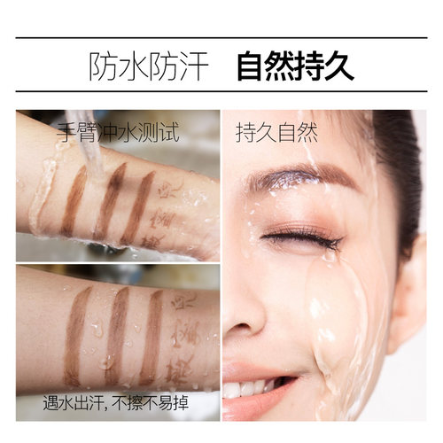 薇蜜儿眉笔防水持久不脱色女初学者棕色极细头自动旋转带眉刷正品 - 图1