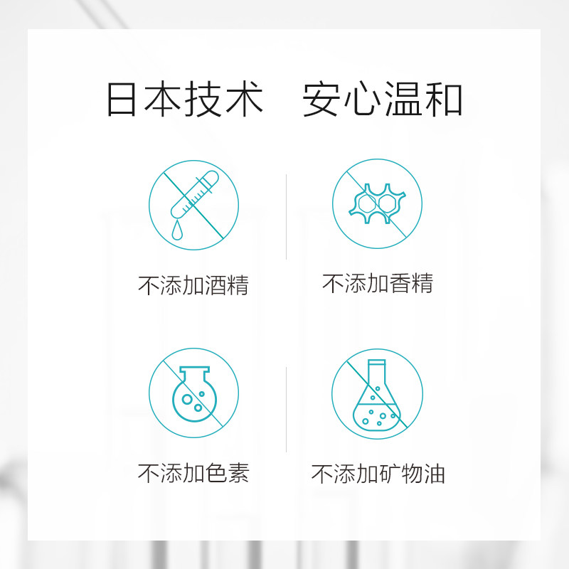 韩束bio-g高肌能控油调理淡化乳液 biog高肌能乳液/面霜