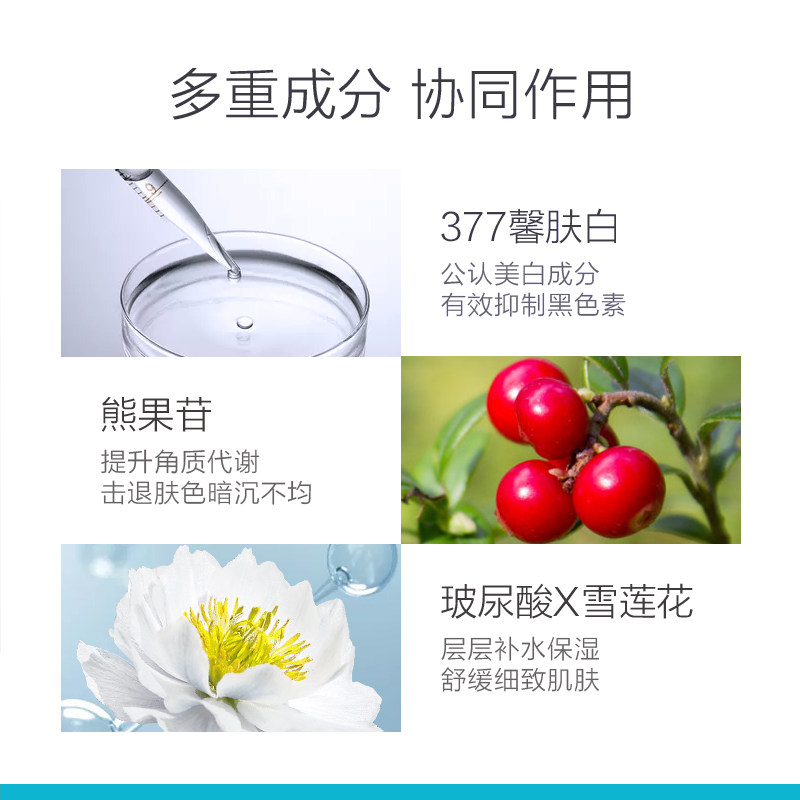 bio-g韩束高肌能晚安睡眠免洗面膜 biog高肌能涂抹面膜