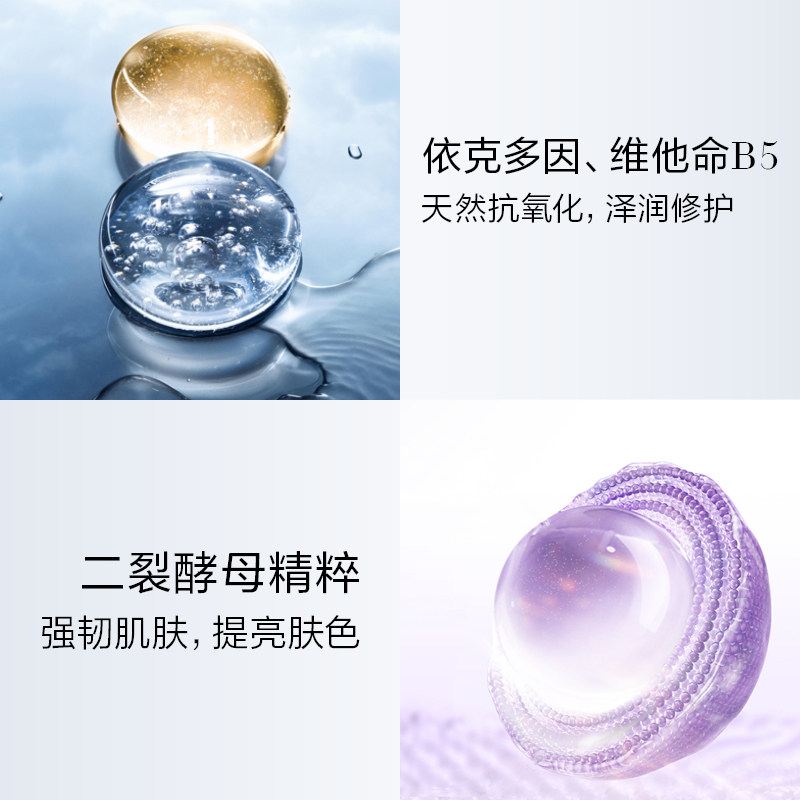 韩束biog高肌能面部磨砂啫喱旅行 biog高肌能涂抹面膜