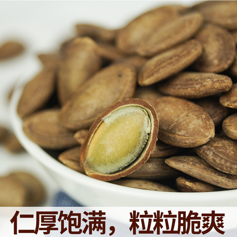 跨越500g瓜篓子非吊瓜子 跨越食品瓜子