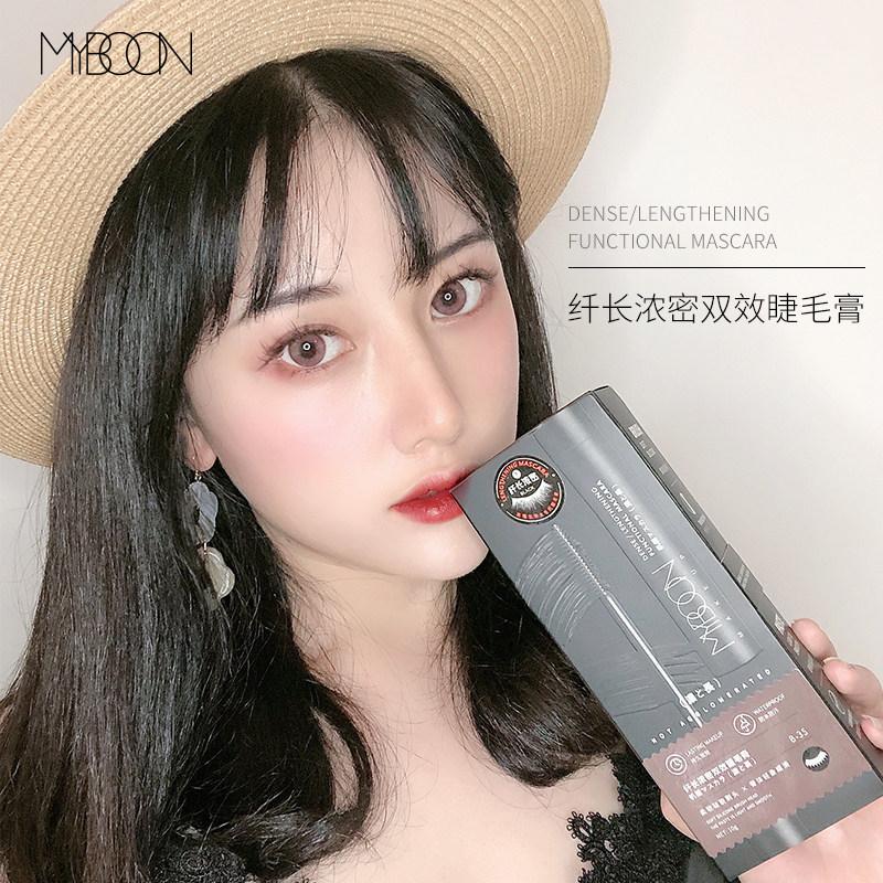 myboon防水纤长卷翘不晕染睫毛膏 myboon睫毛膏/睫毛增长液