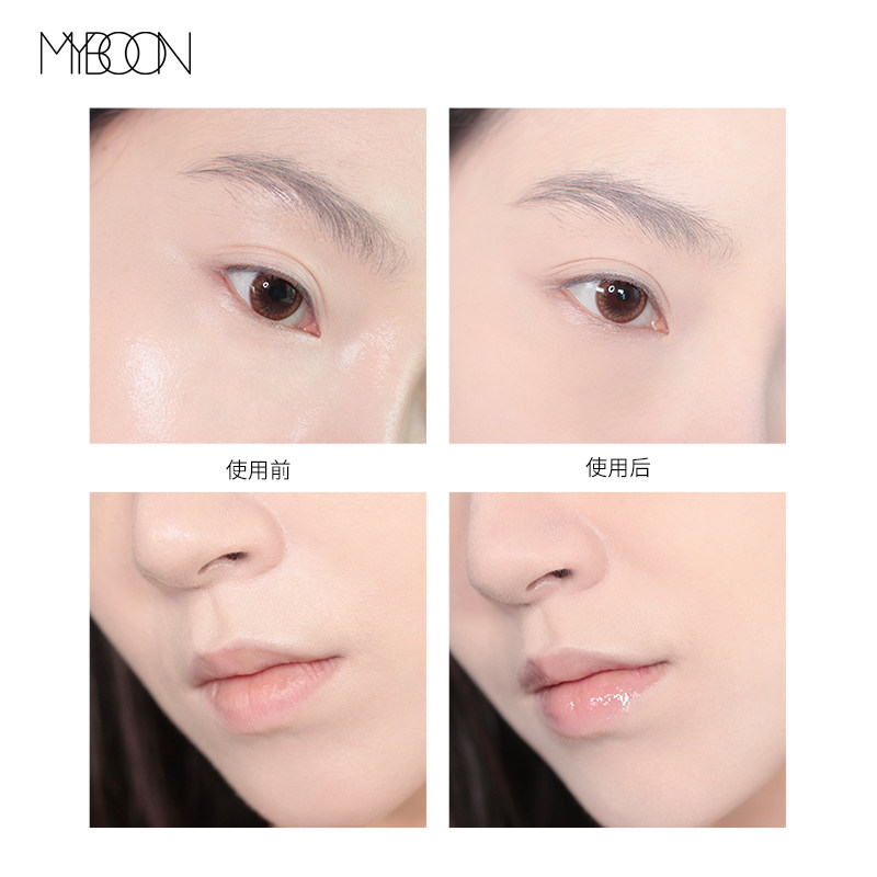 myboon迈本水空气定妆粉细腻散粉 myboon蜜粉/散粉