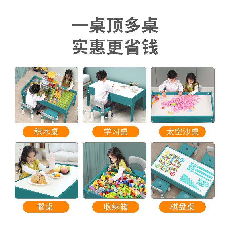  瀚致母婴建构/拼插积木
