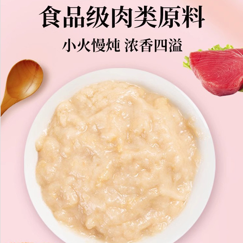 瓜洲牧猫条猫咪零食猫罐头猫饭幼猫小鱼干妙鲜互动湿粮包猫舔酱条,淘宝优惠券,粉丝福利购,淘宝优惠卷