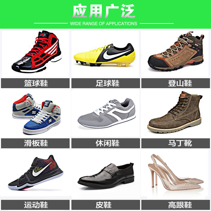 鞋胶水专用耐克aj板鞋粘鞋专用胶水强力鞋底软胶万能沾鞋子的鞋厂专用修鞋匠皮鞋运动鞋开胶粘得牢防水补鞋胶