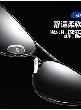 太阳眼镜男开车专用日夜两用墨镜司机偏光钓鱼驾驶防紫外线蛤蟆镜