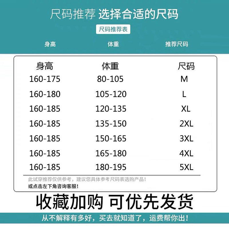 男春夏款宽松韩版潮流束脚运动裤 拾创休闲裤