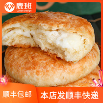 Inner Mongolia Ordos specie Pie Calf Yoghurt Cake Butter Cream Bagel Bagged Old Traditional Handmade Pastry