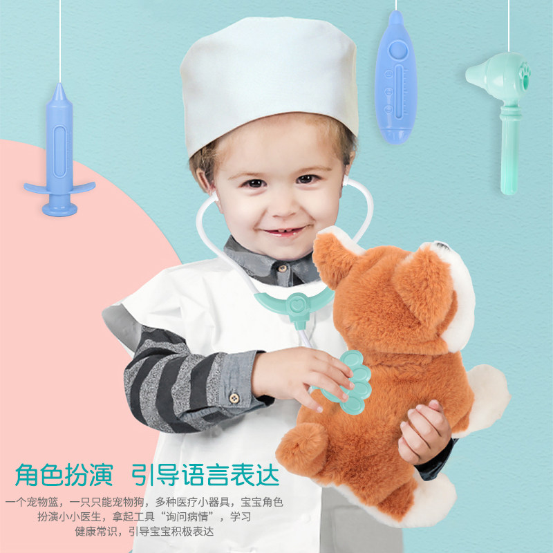 小狗狗走路会叫唱歌抖音仿真机器狗 庆淮母婴电动/遥控动物/人物