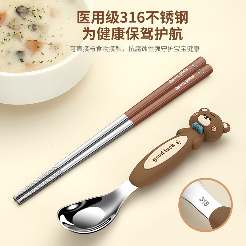 316不锈钢卡通儿童勺子食品级家用元宝勺宝宝专用吃饭小勺筷餐具,淘宝优惠券,粉丝福利购,淘宝优惠卷