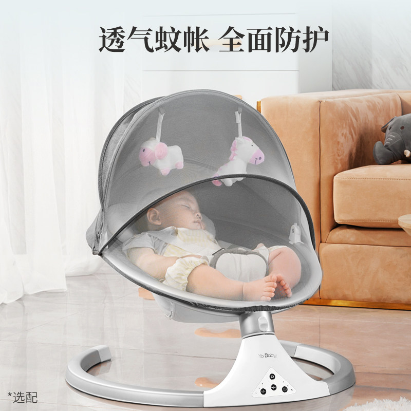 优呗bb哄睡带娃 优呗母婴摇椅