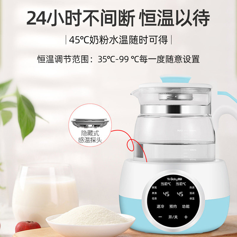优呗婴儿恒温调奶器电全自动热水壶 优呗母婴调奶器